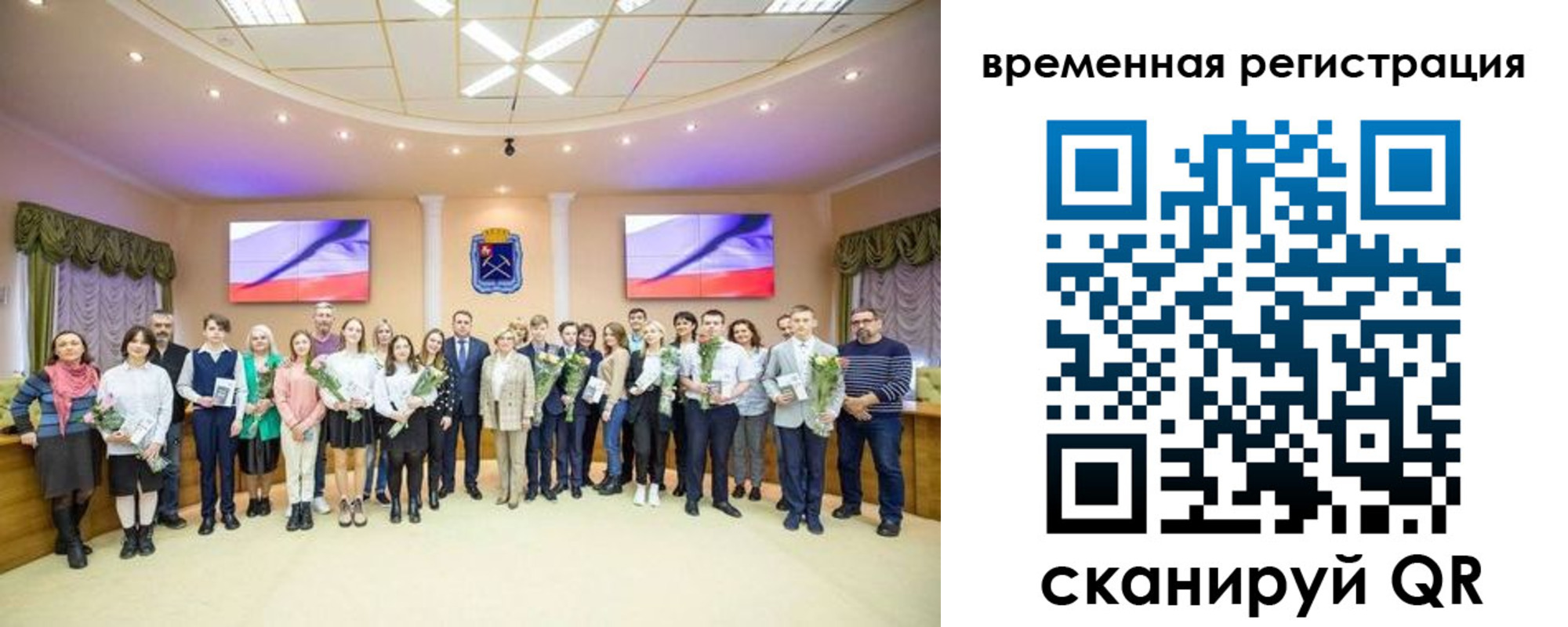 миграционный учет в Железноводске