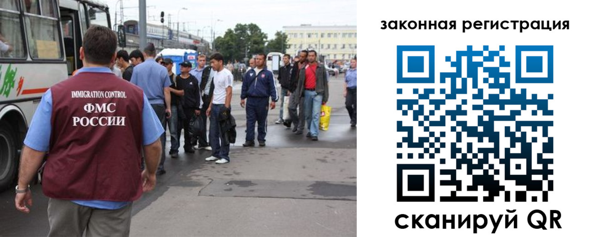 временная регистрация для школы в Железноводске